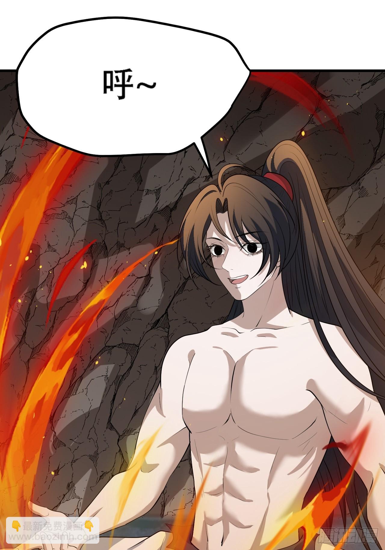 第四十八话：女儿认了老爹就得认(1/2)-第50话