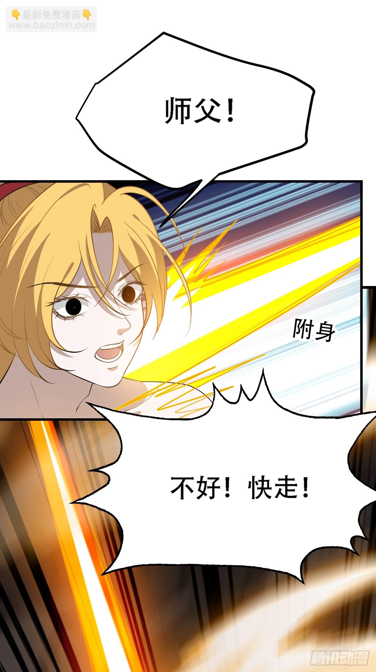 第四十八话：女儿认了老爹就得认(1/2)-第50话