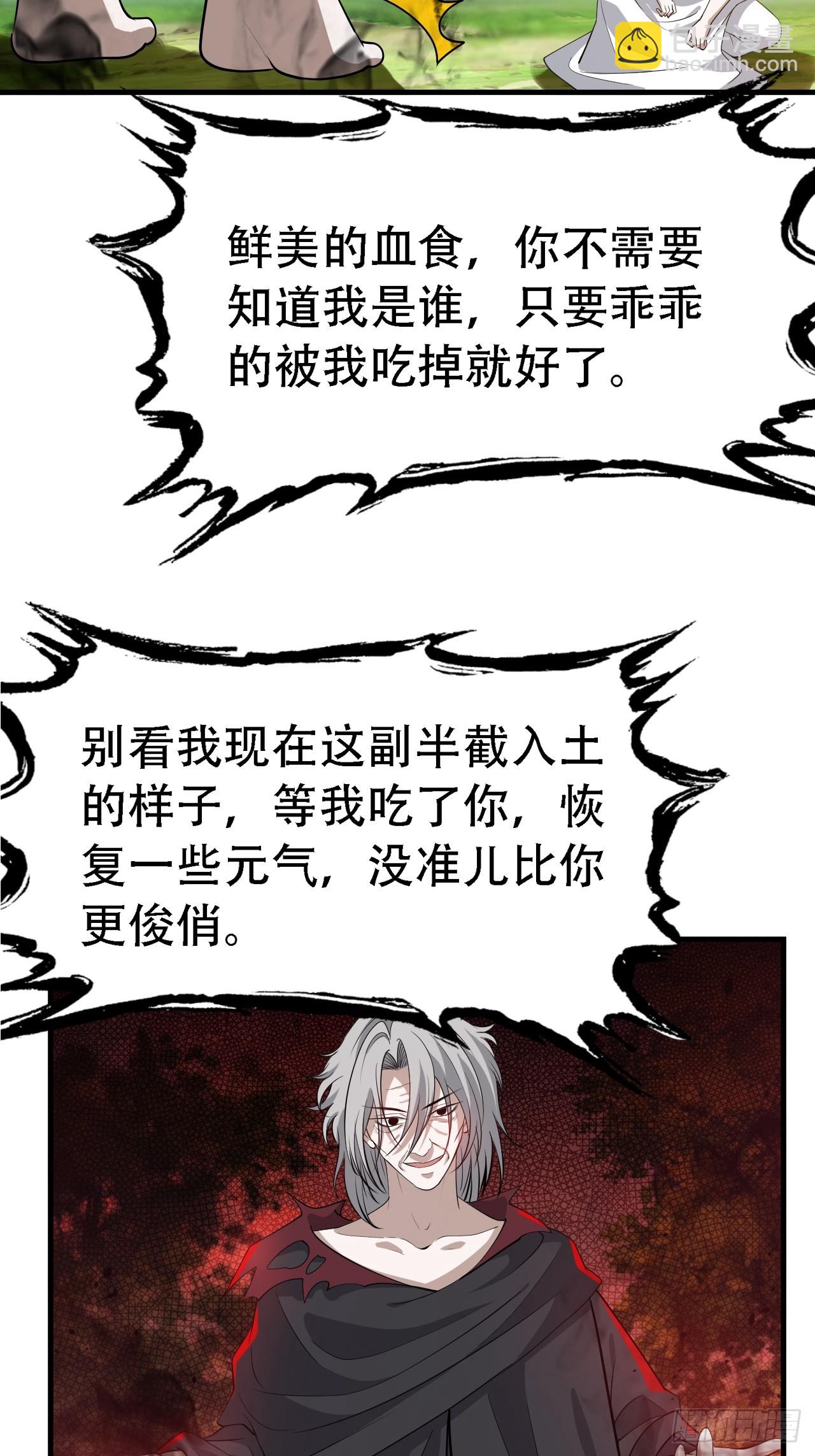 第四十八话：女儿认了老爹就得认(1/2)-第50话