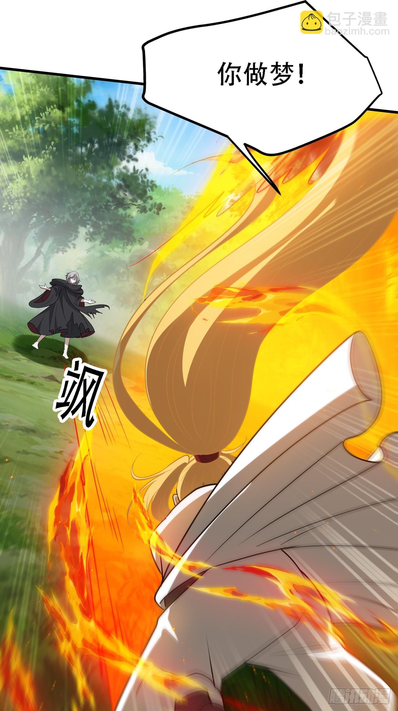 第四十八话：女儿认了老爹就得认(1/2)-第50话