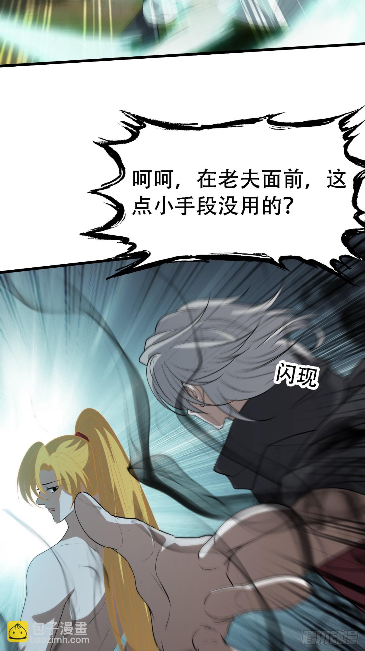 第四十八话：女儿认了老爹就得认(1/2)-第50话