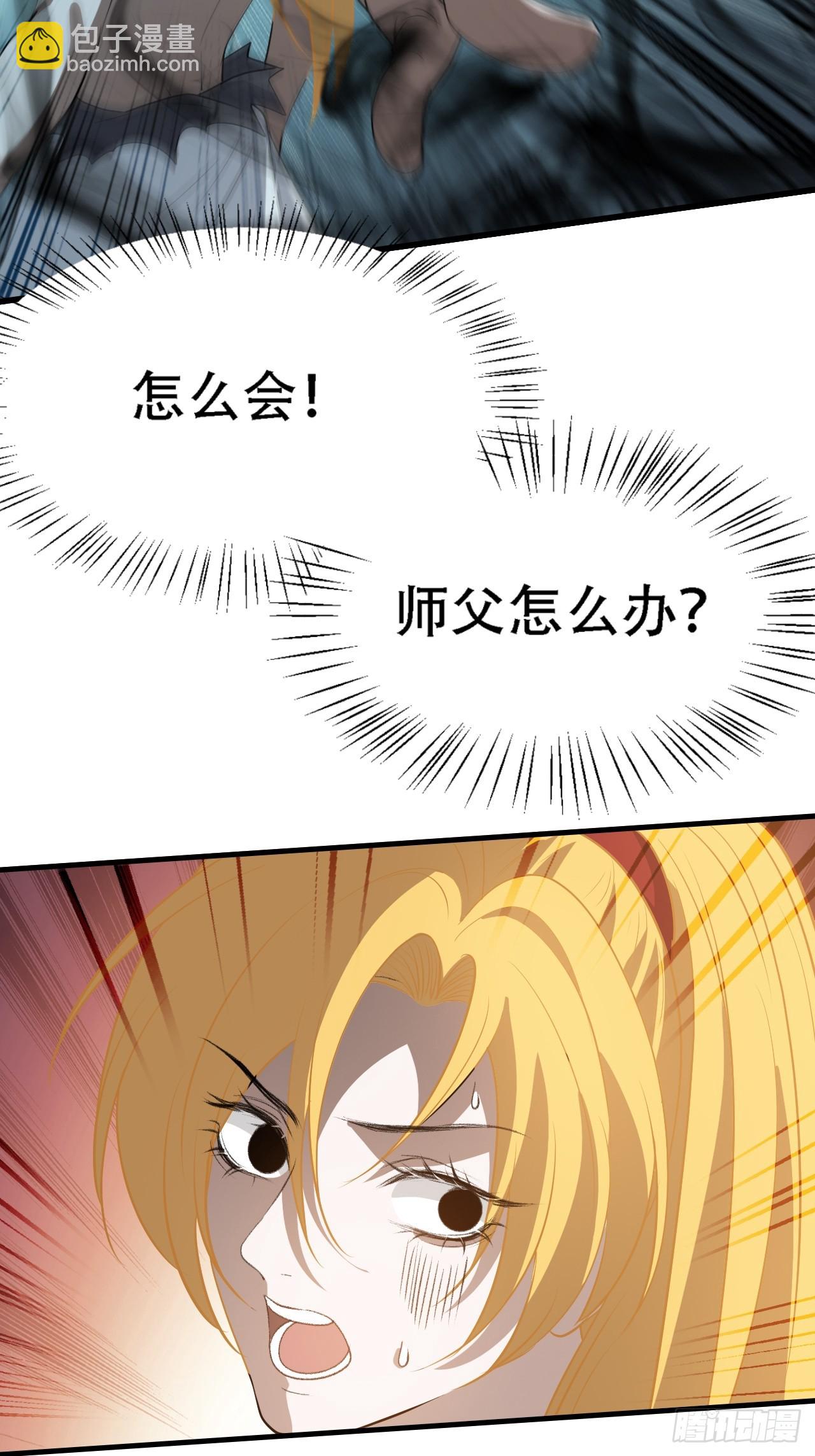 第四十八话：女儿认了老爹就得认(1/2)-第50话