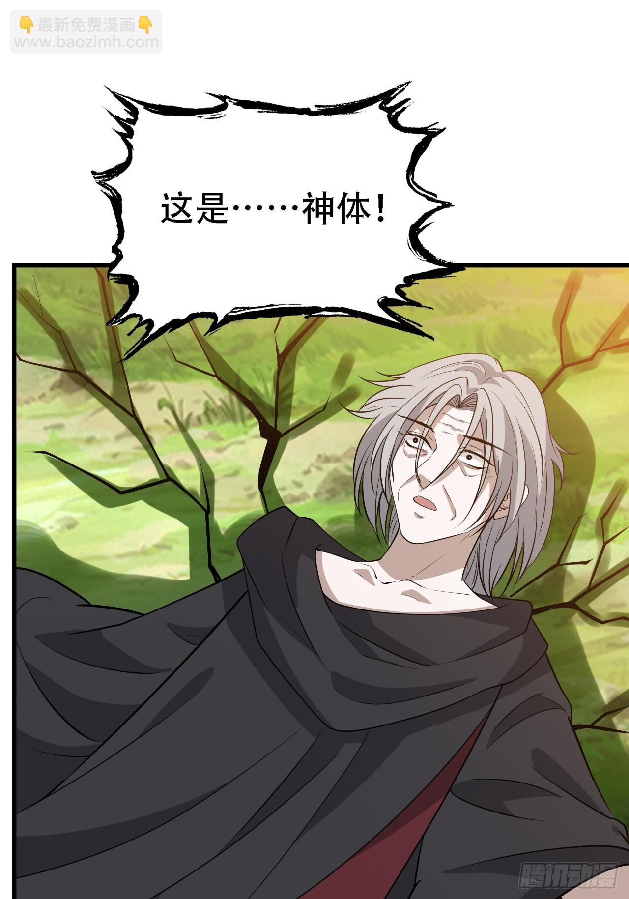 第四十八话：女儿认了老爹就得认(1/2)-第50话