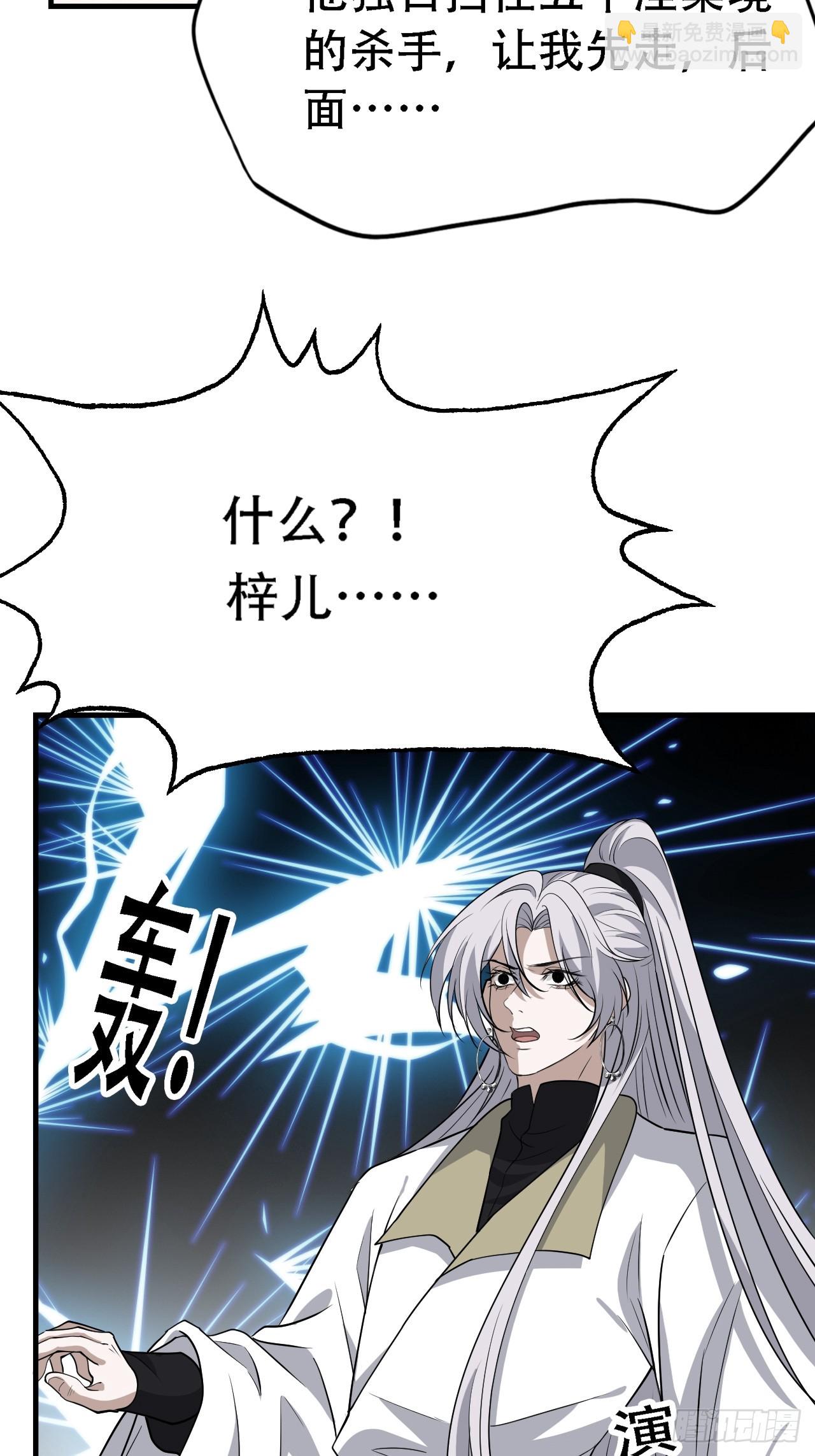 第四十八话：女儿认了老爹就得认(1/2)-第50话