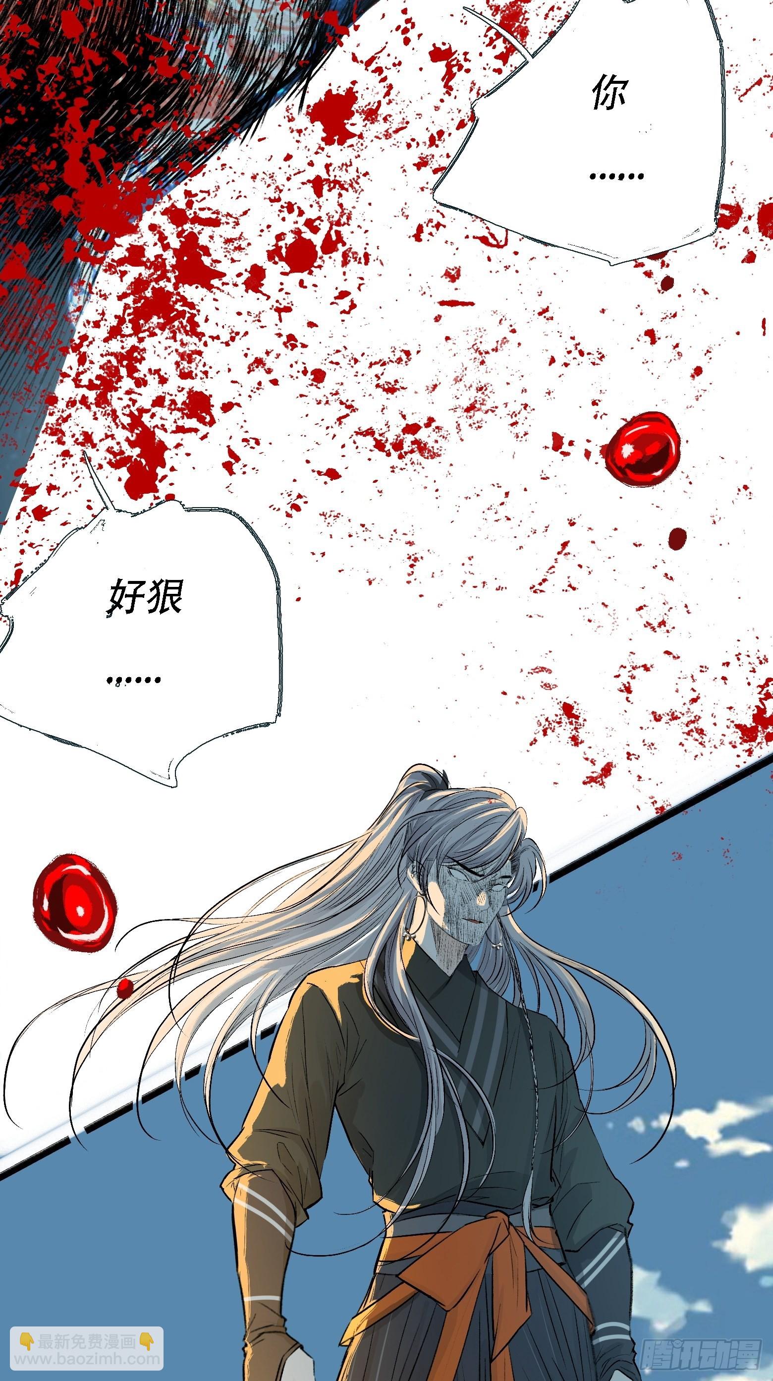 第四话 我和秦家，恩断义绝！(1/2)-第6话