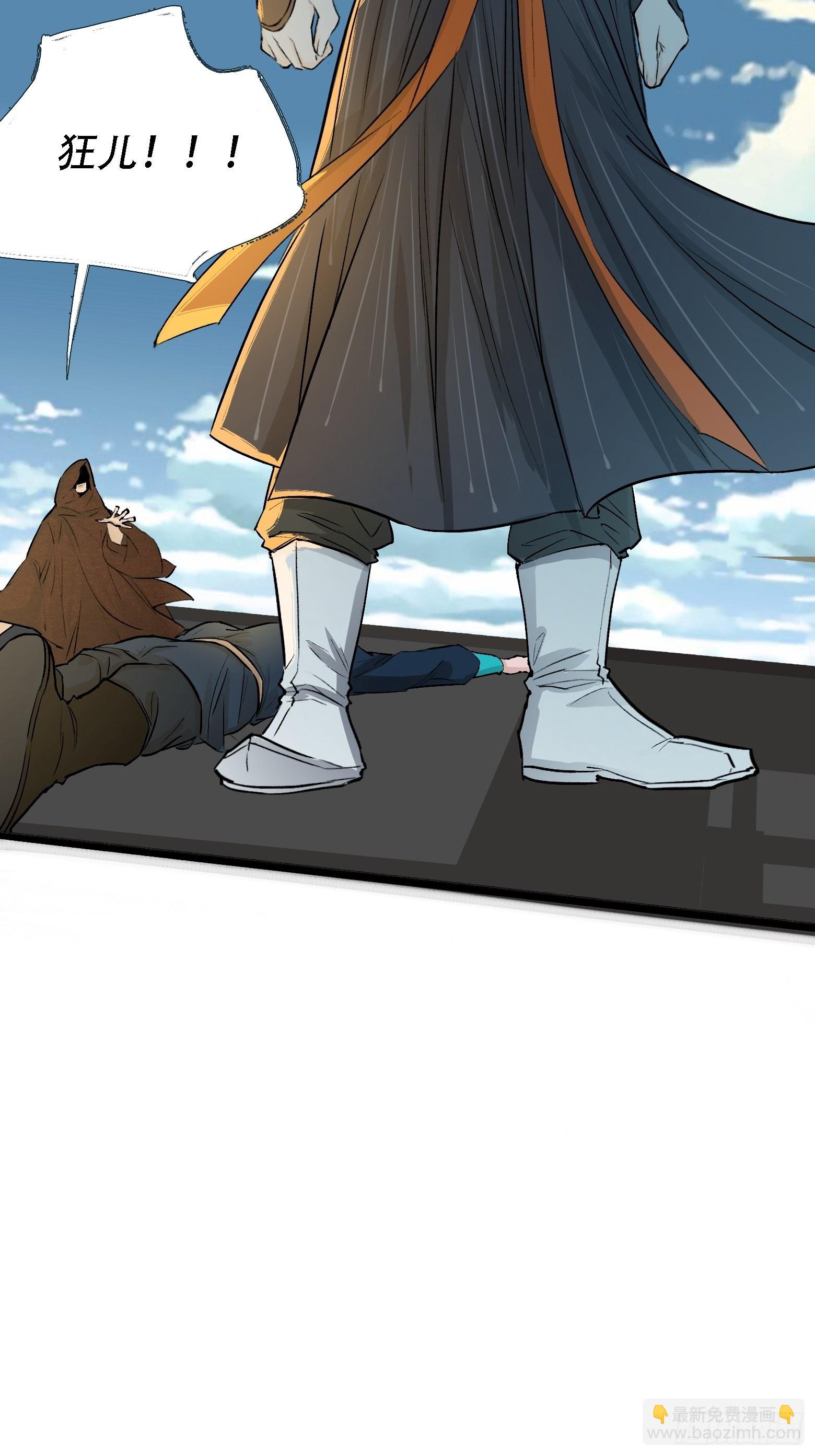 第四话 我和秦家，恩断义绝！(1/2)-第6话