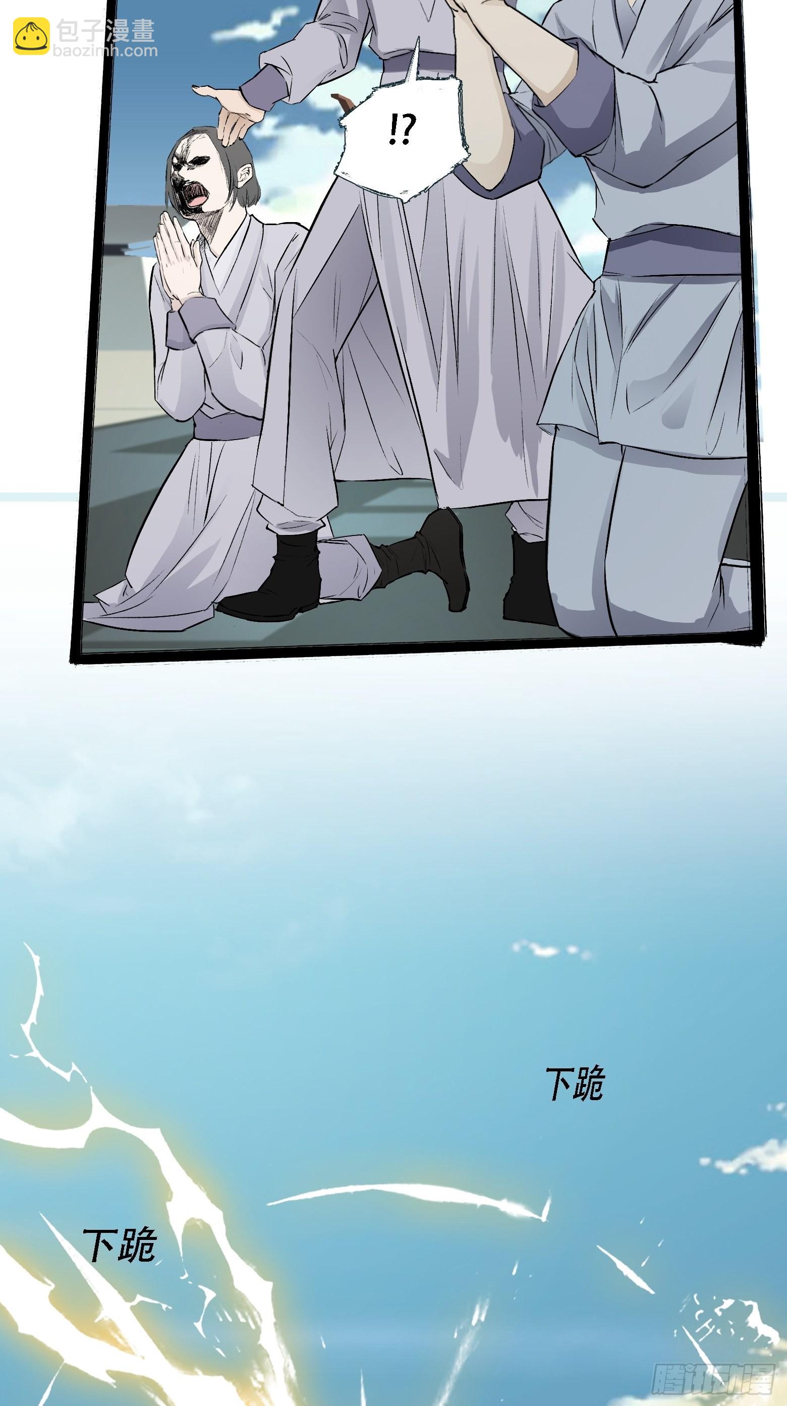 第四话 我和秦家，恩断义绝！(1/2)-第6话