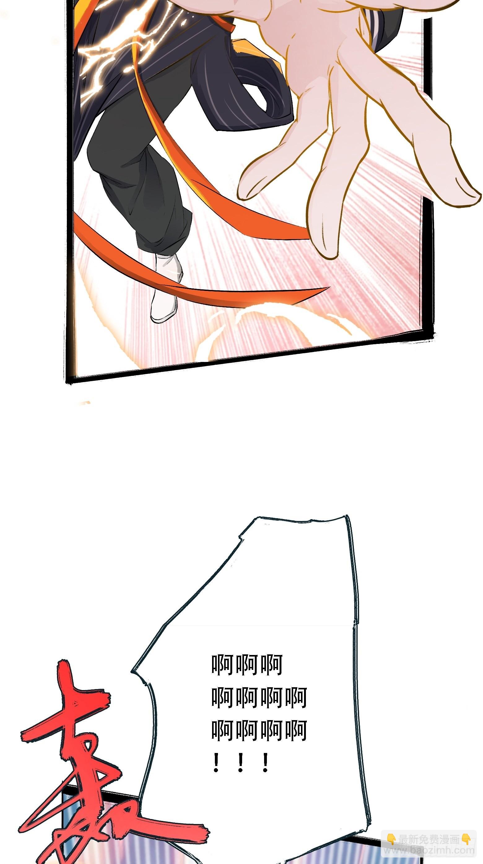 第四话 我和秦家，恩断义绝！(1/2)-第6话