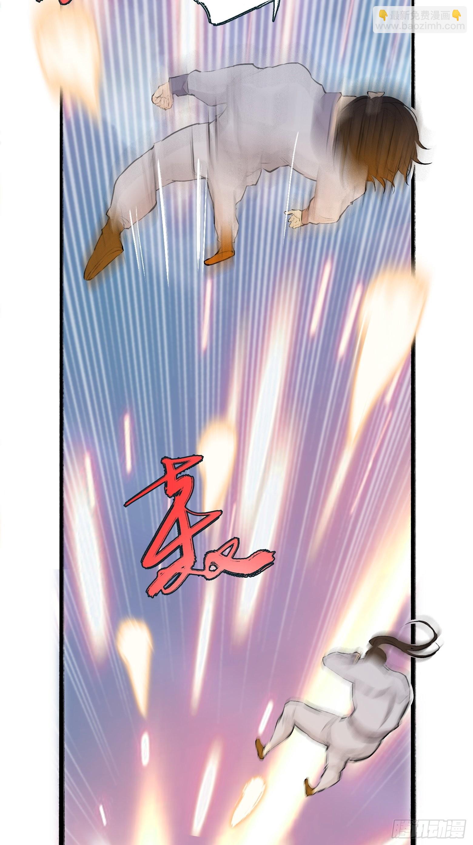 第四话 我和秦家，恩断义绝！(1/2)-第6话