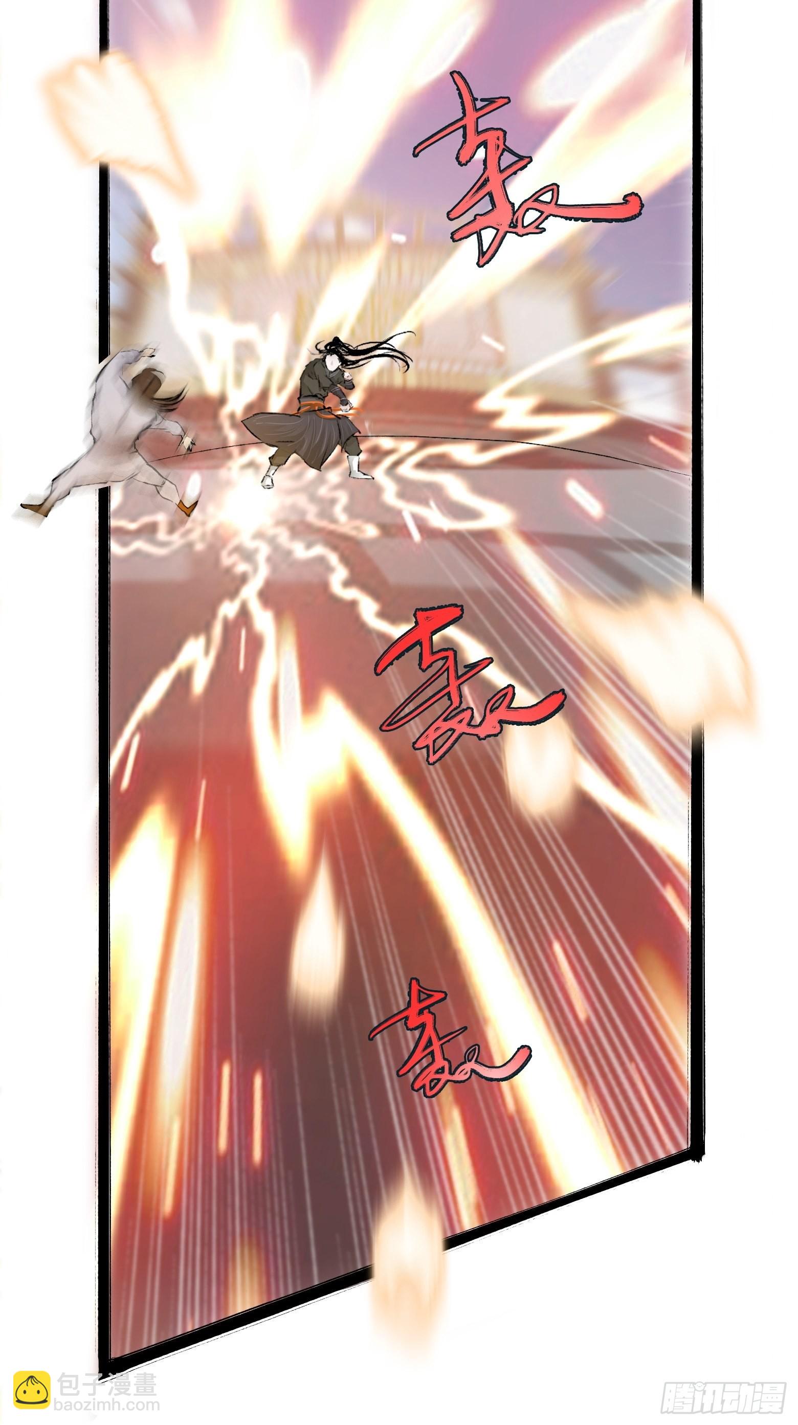 第四话 我和秦家，恩断义绝！(1/2)-第6话