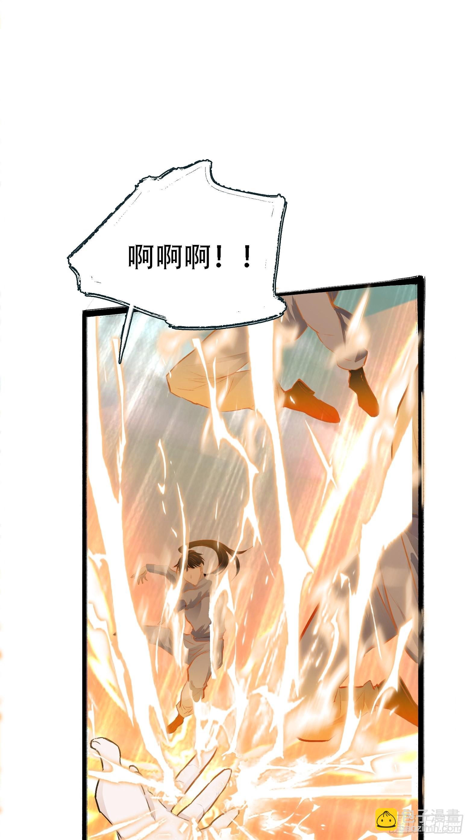 第四话 我和秦家，恩断义绝！(1/2)-第6话