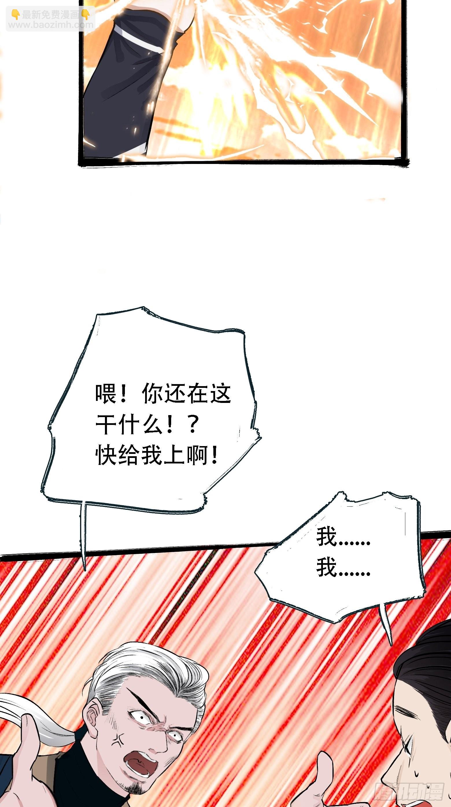 第四话 我和秦家，恩断义绝！(1/2)-第6话