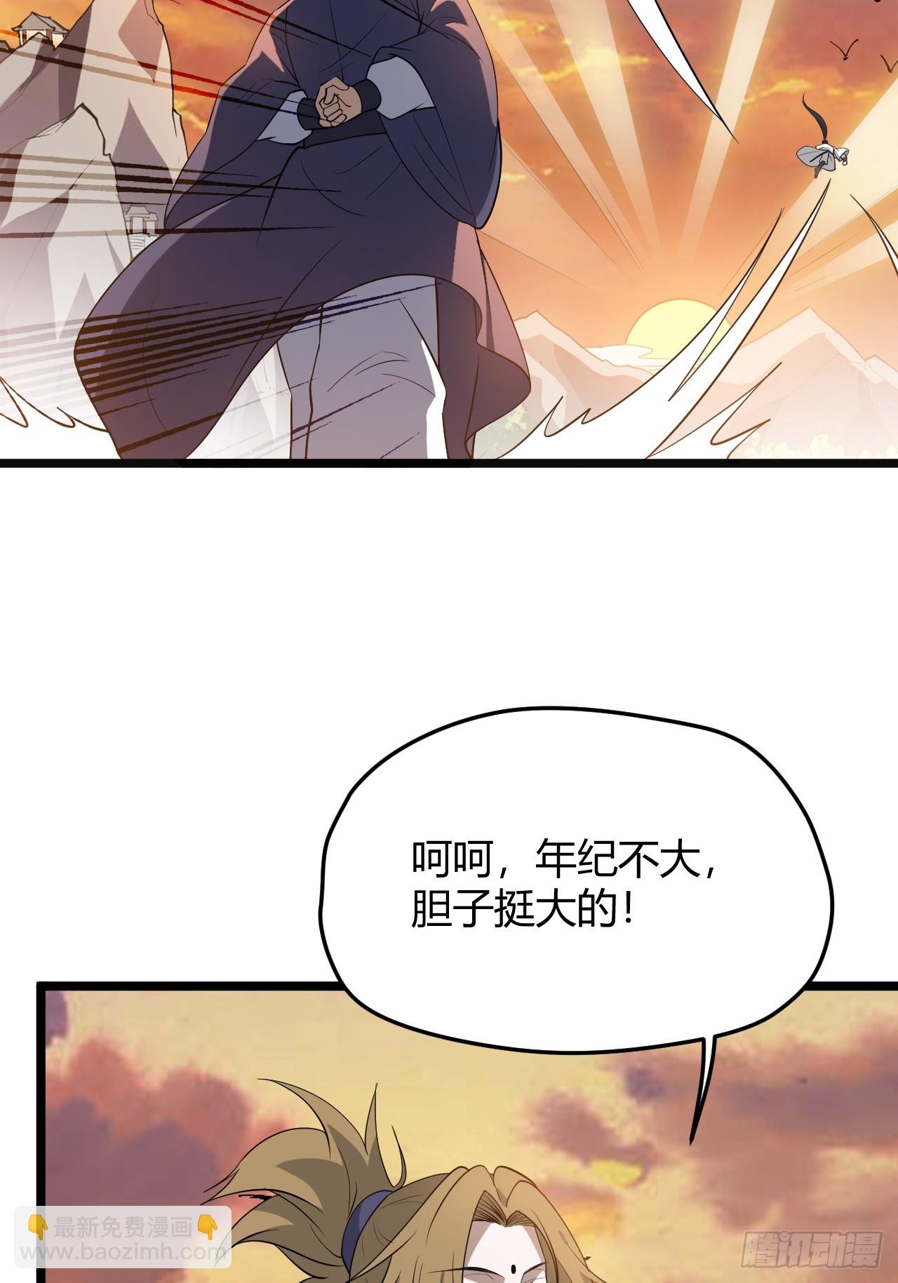 我兒快拼爹 - 第五十二話 天高任鳥飛(1/2) - 2