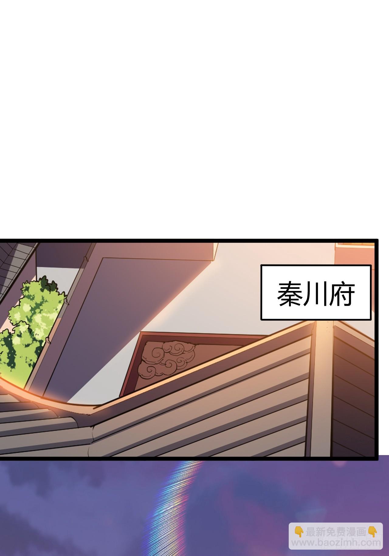 我兒快拼爹 - 第五十二話 天高任鳥飛(1/2) - 8
