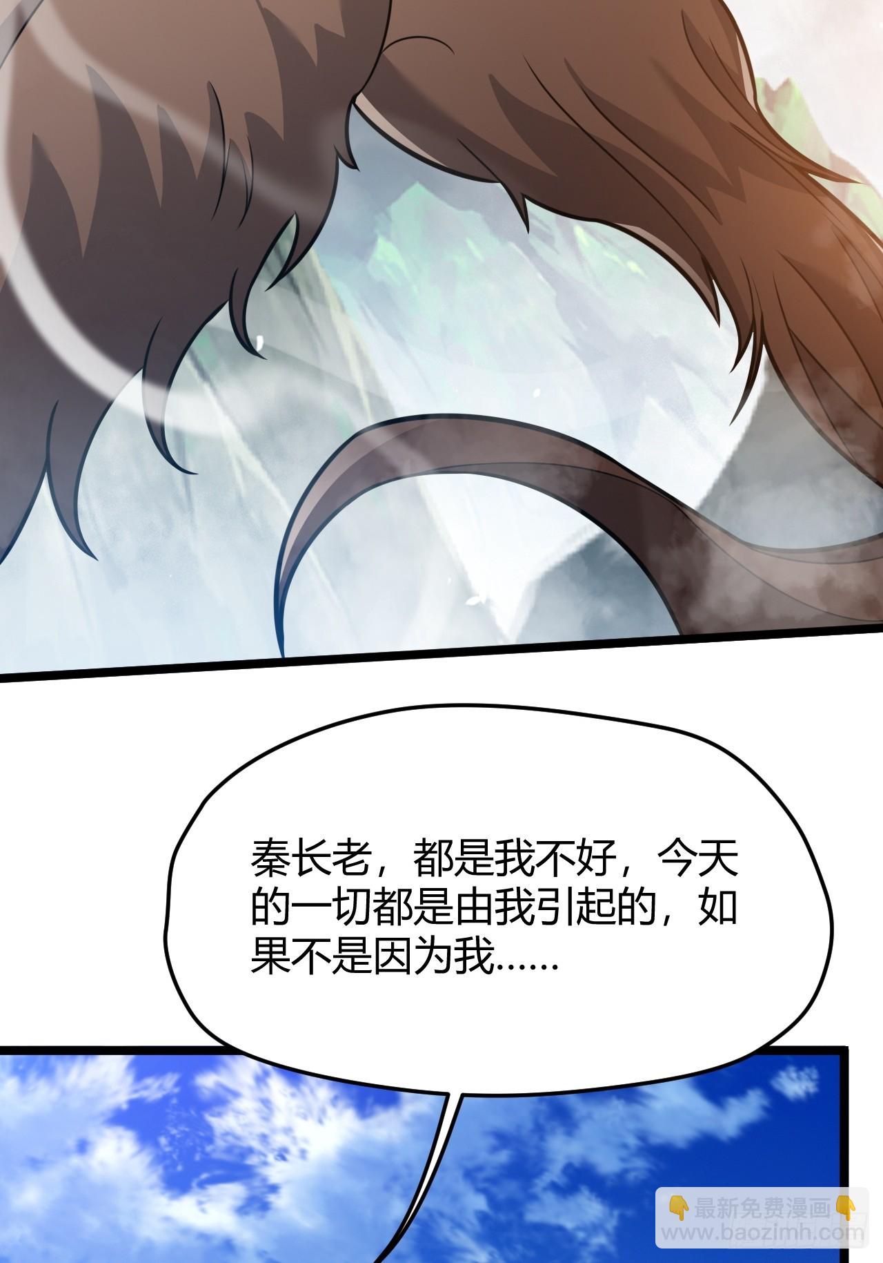 我兒快拼爹 - 第六十二話：大家都在演 - 1