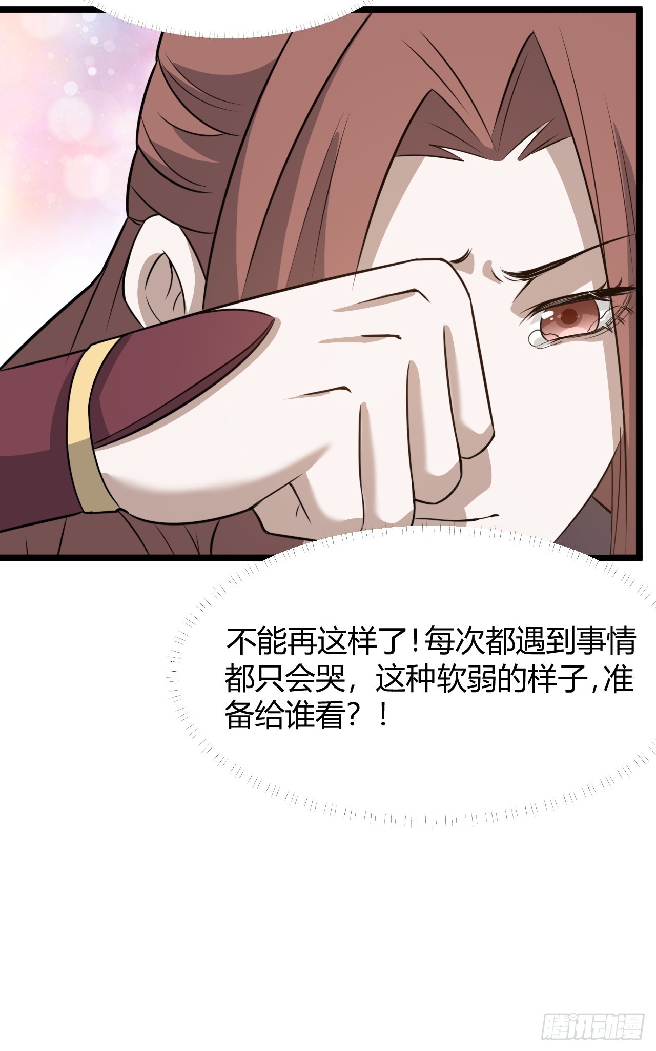 我兒快拼爹 - 第六十二話：大家都在演 - 5