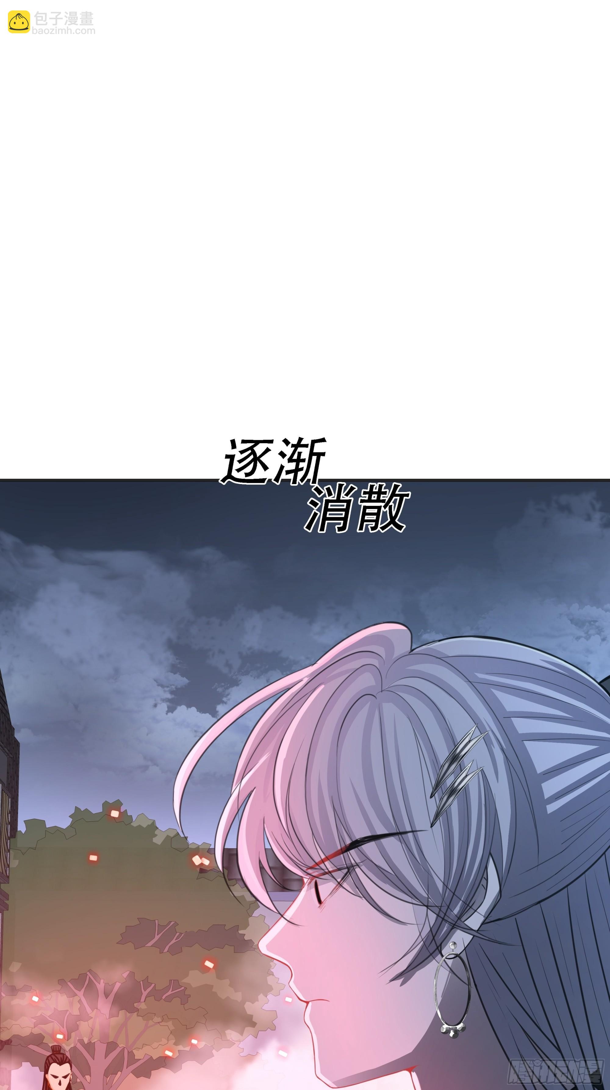 我兒快拼爹 - 第六話 半步純陽境之威！(1/2) - 4