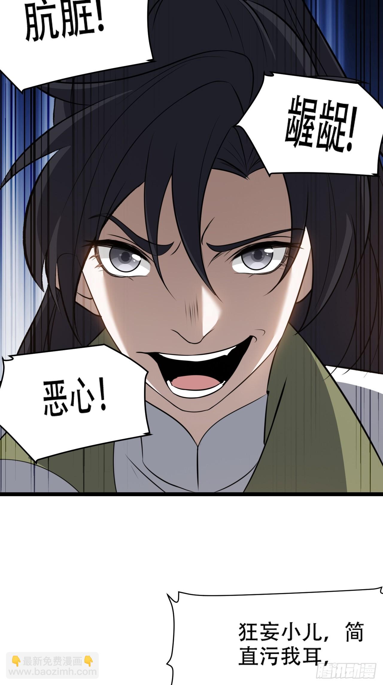 第七十二话：至圣秦川-第74话