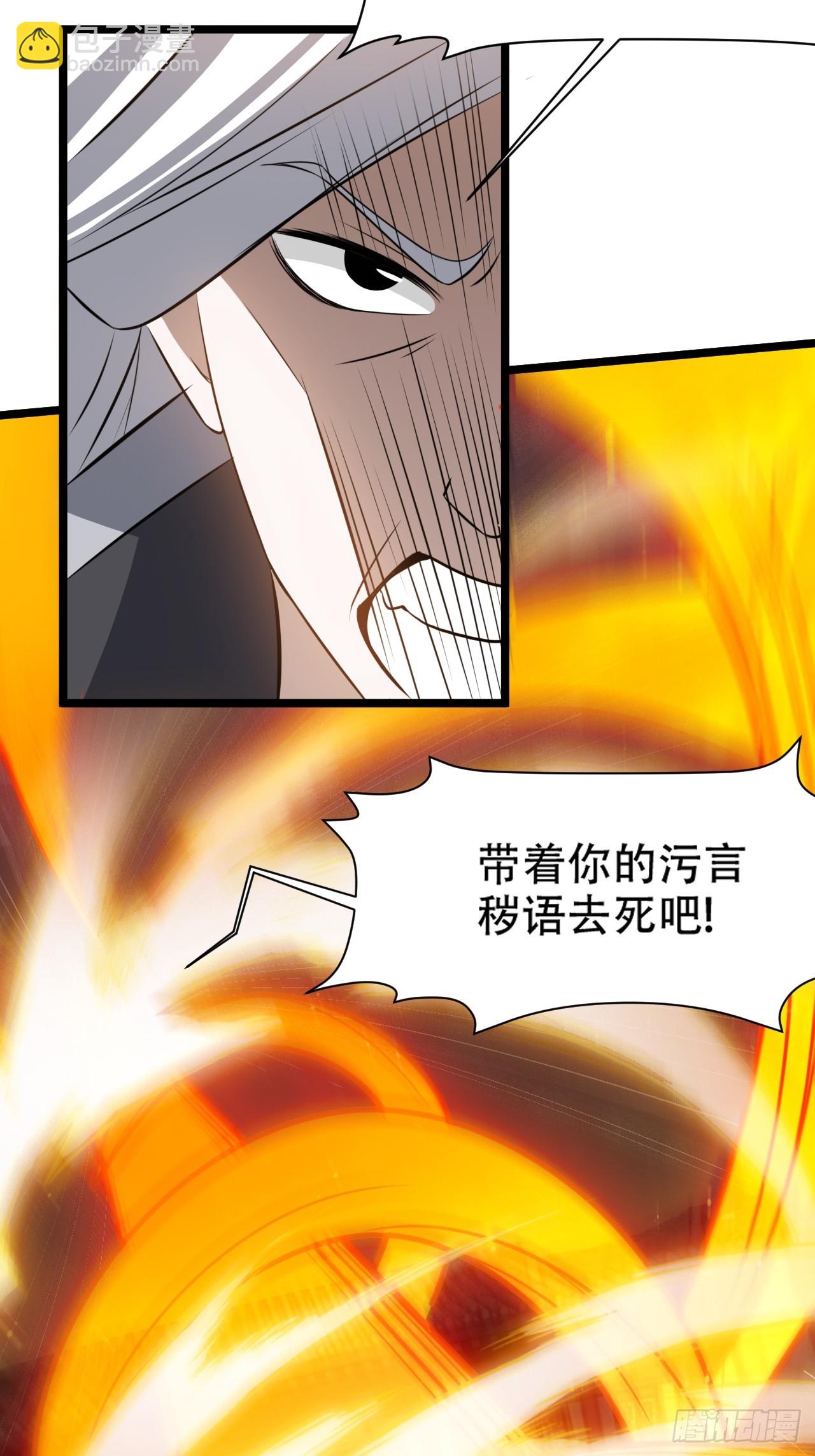 第七十二话：至圣秦川-第74话