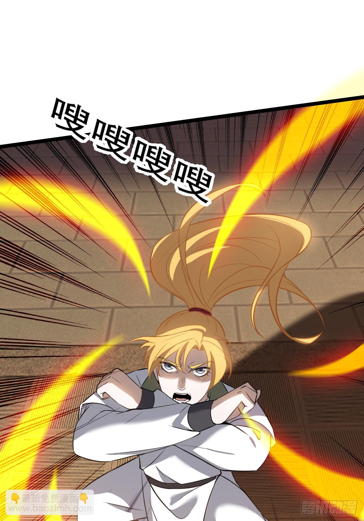 第七十二话：至圣秦川-第74话