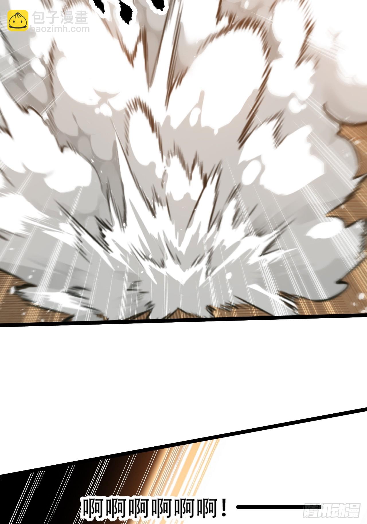 第七十二话：至圣秦川-第74话