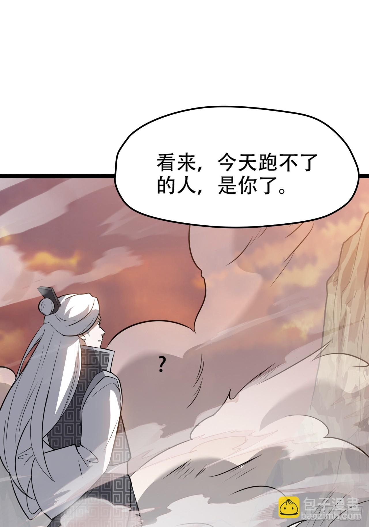 第七十二话：至圣秦川-第74话