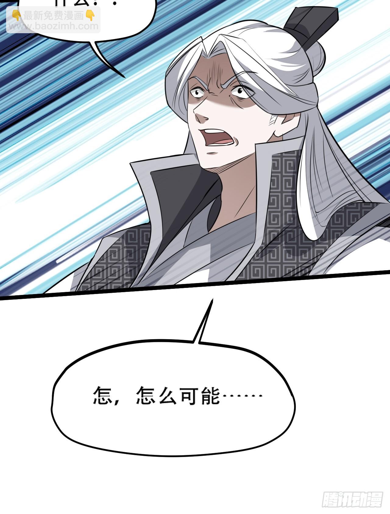 第七十二话：至圣秦川-第74话