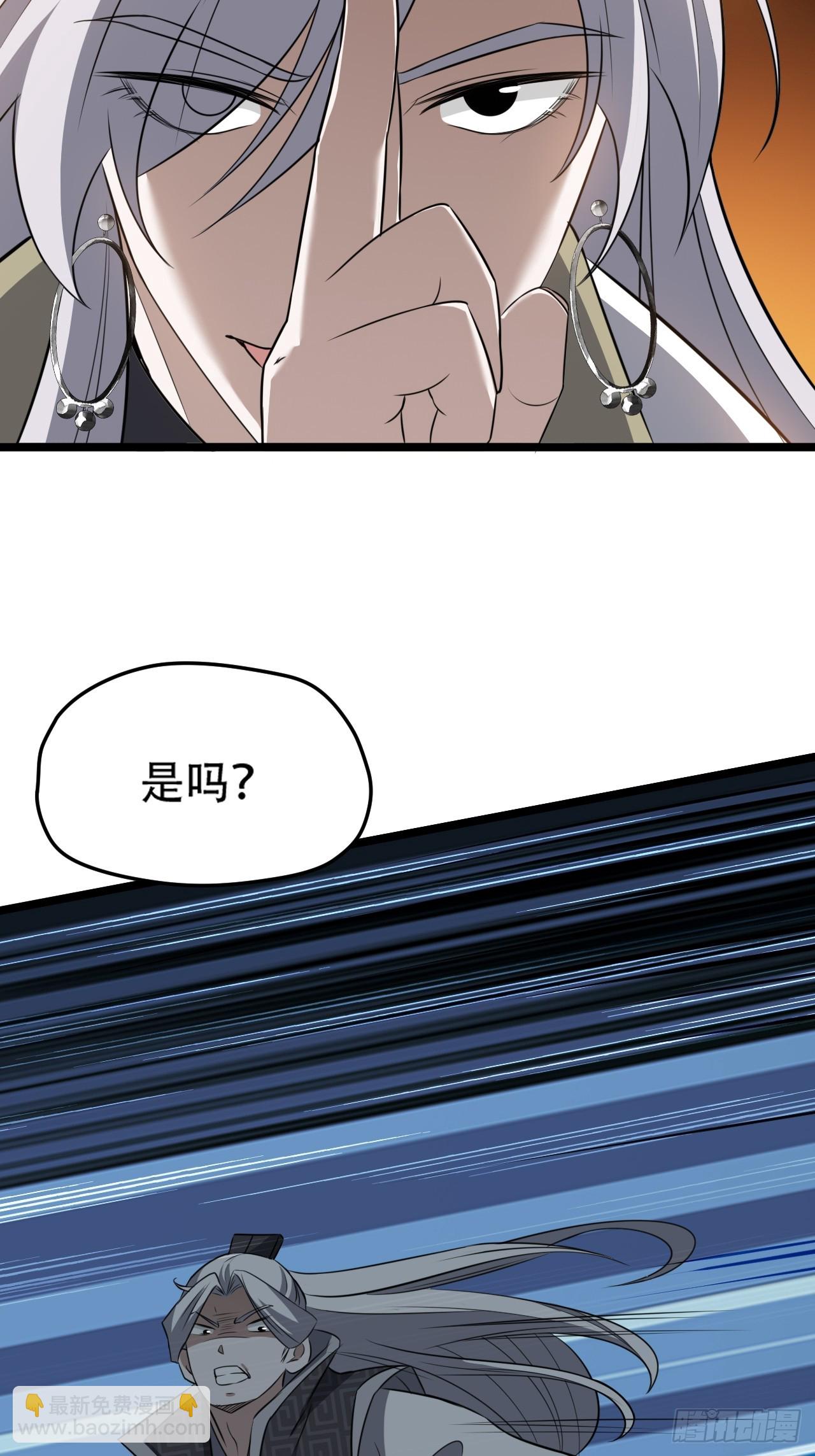 第七十二话：至圣秦川-第74话