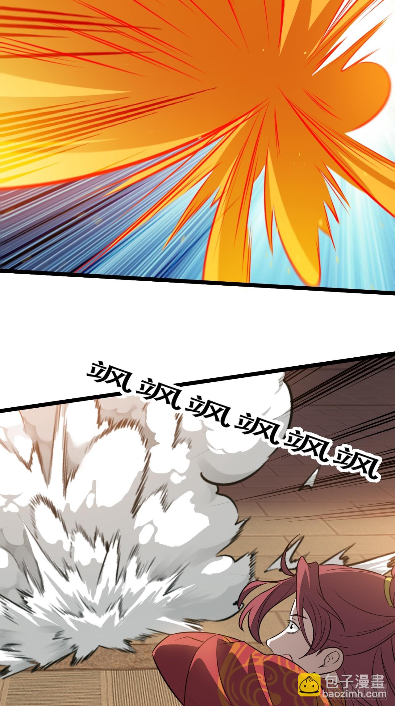 第七十二话：至圣秦川-第74话