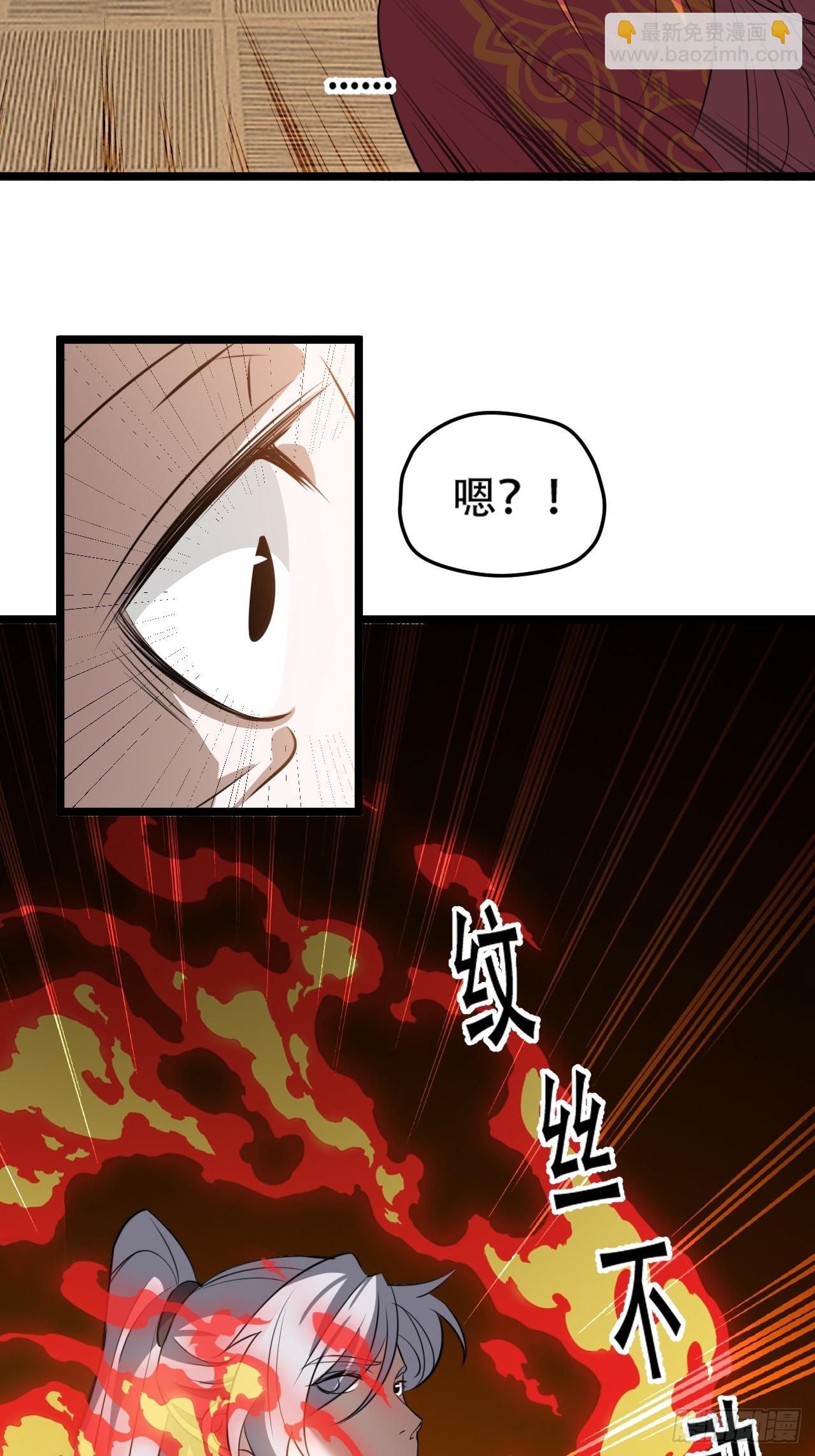 第七十二话：至圣秦川-第74话