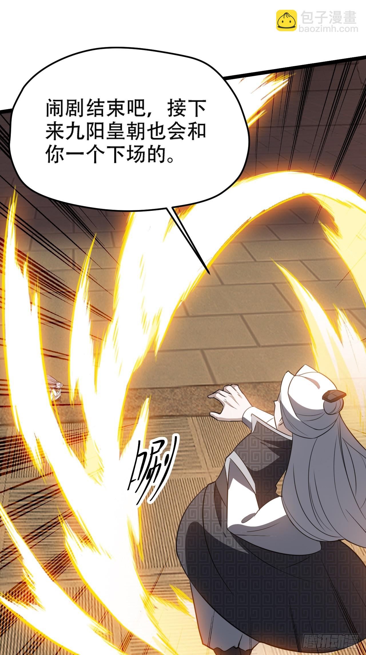 第七十二话：至圣秦川-第74话