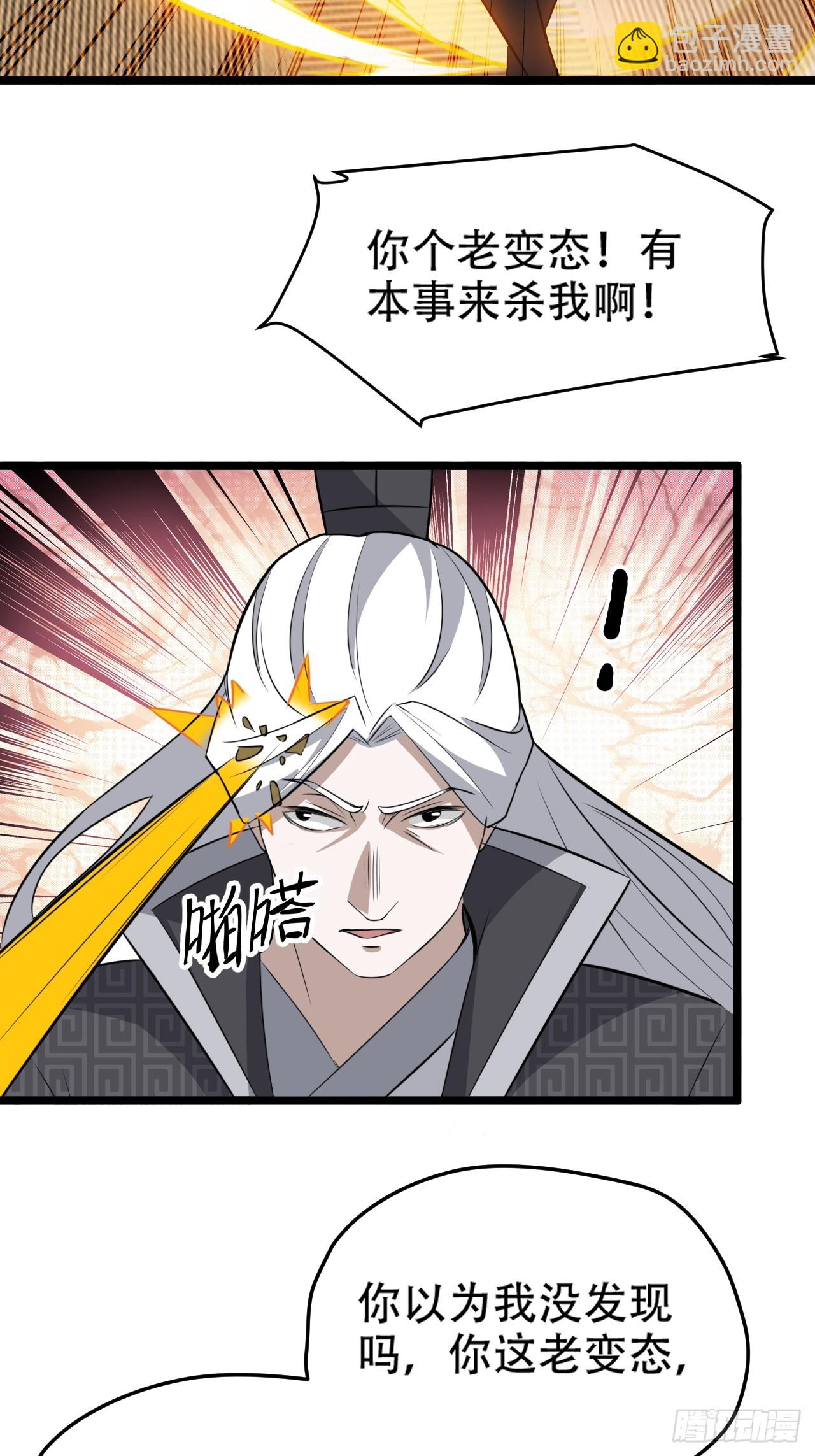 第七十二话：至圣秦川-第74话