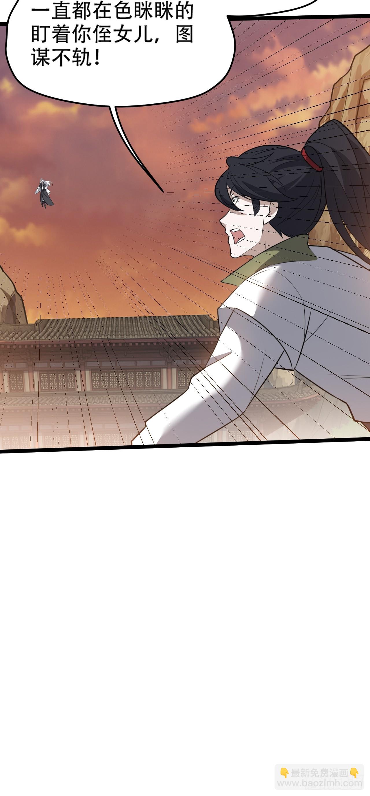 第七十二话：至圣秦川-第74话