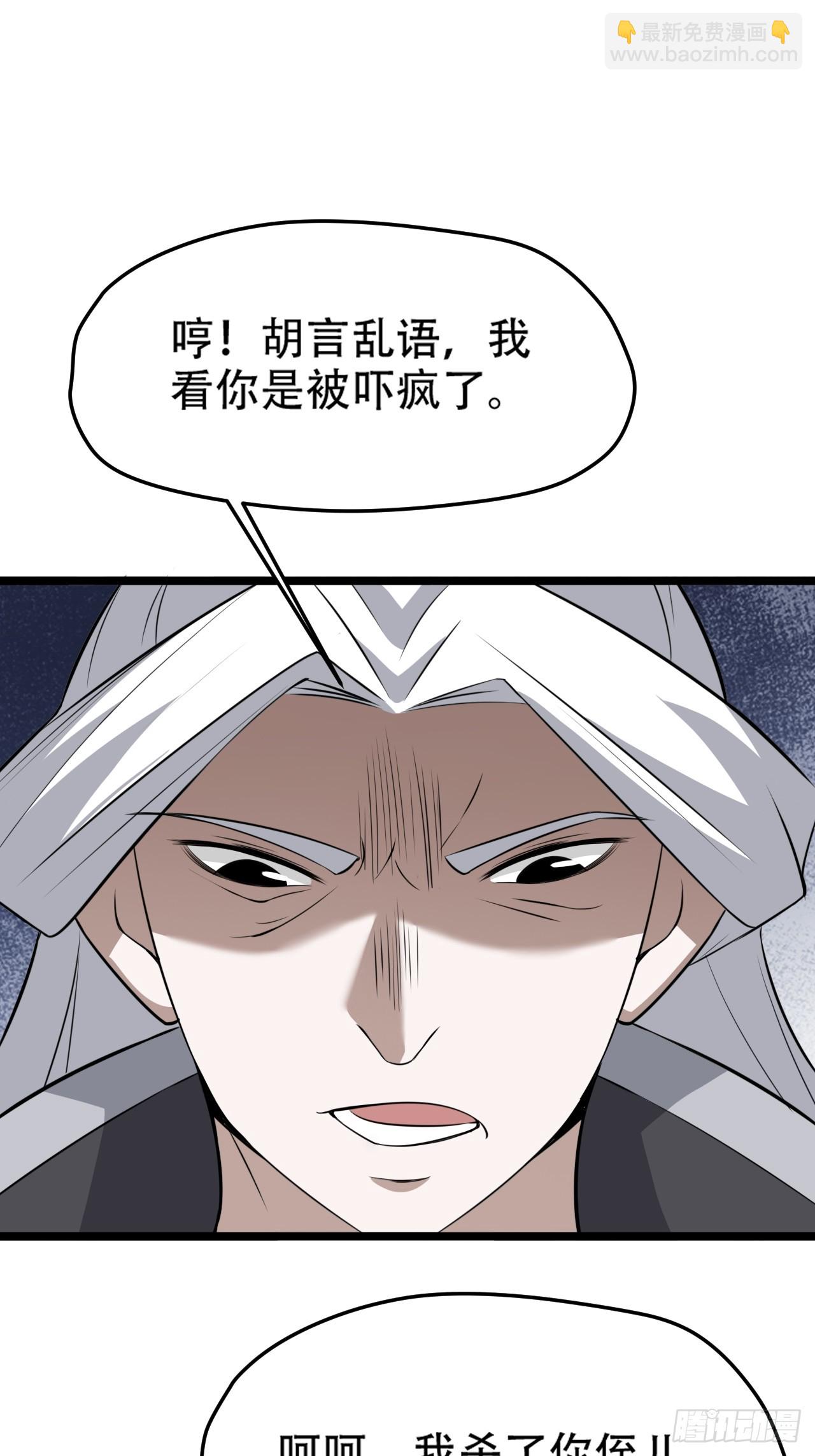 第七十二话：至圣秦川-第74话