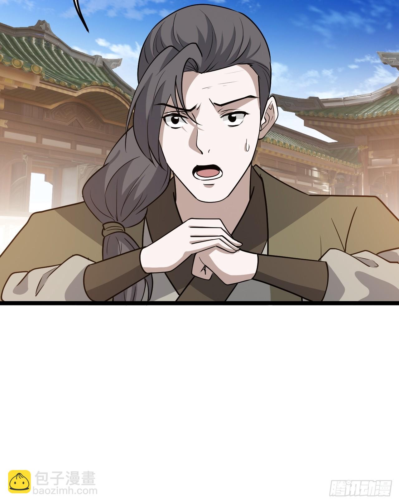 我兒快拼爹 - 第七十八話：大戰桀桀桀(1/2) - 7