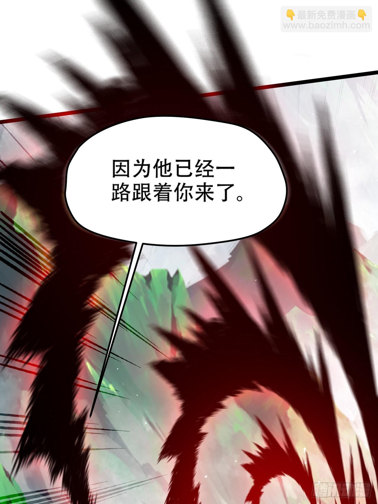 我兒快拼爹 - 第七十八話：大戰桀桀桀(1/2) - 7