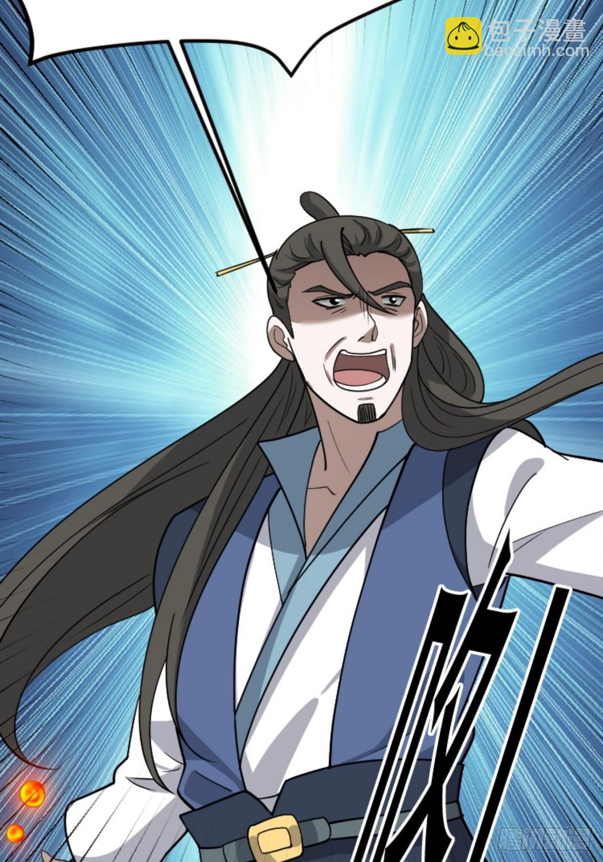 第八十九话：装逼保底卡-第92话