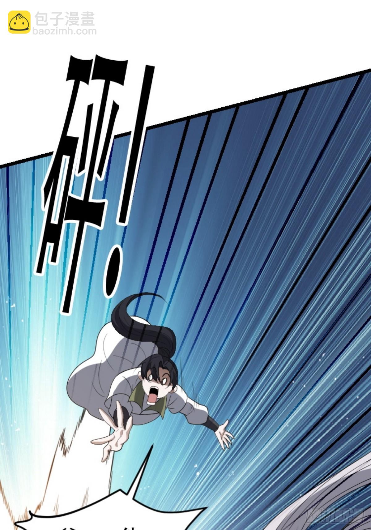 第八十九话：装逼保底卡-第92话