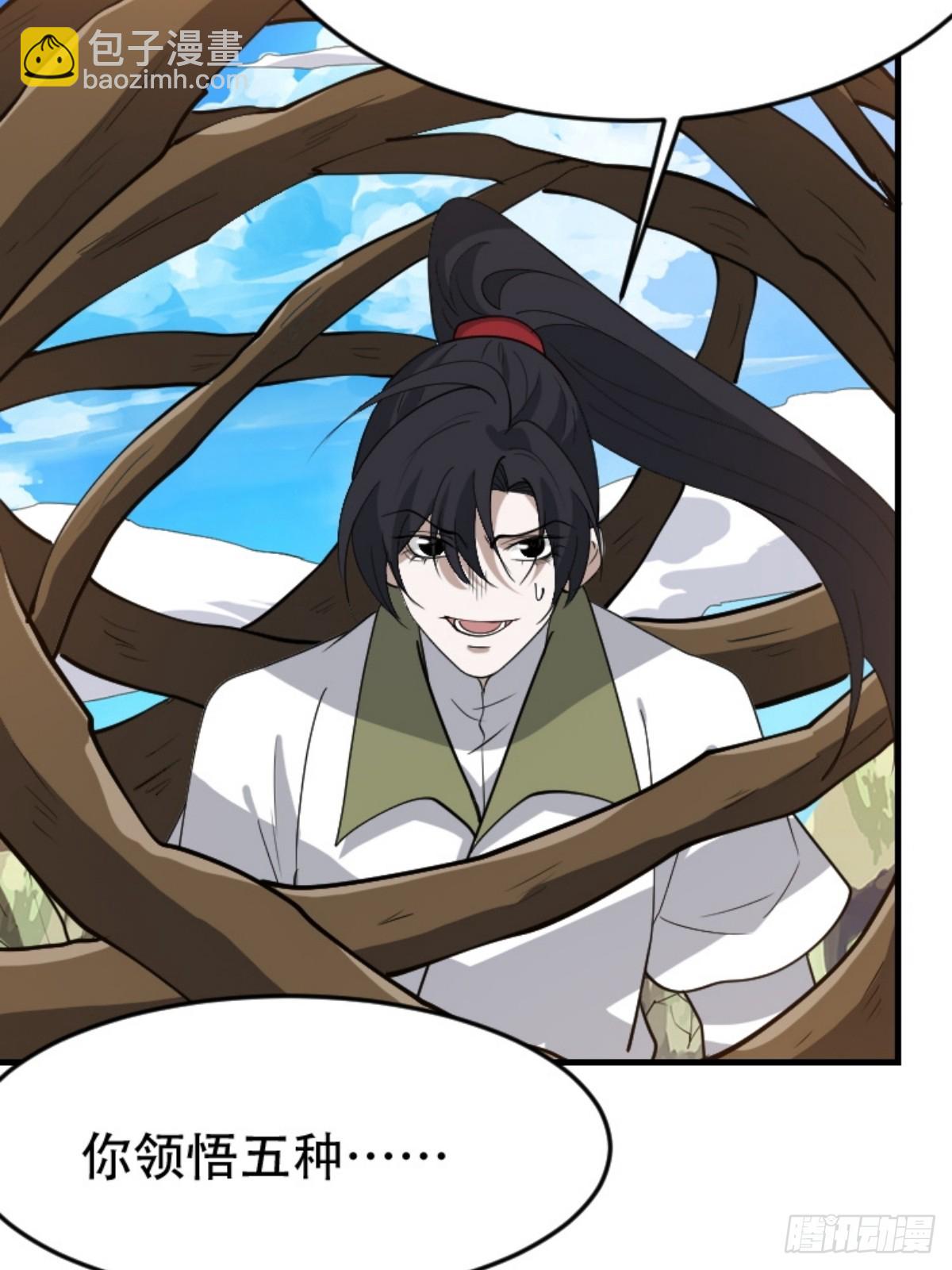 第八十九话：装逼保底卡-第92话