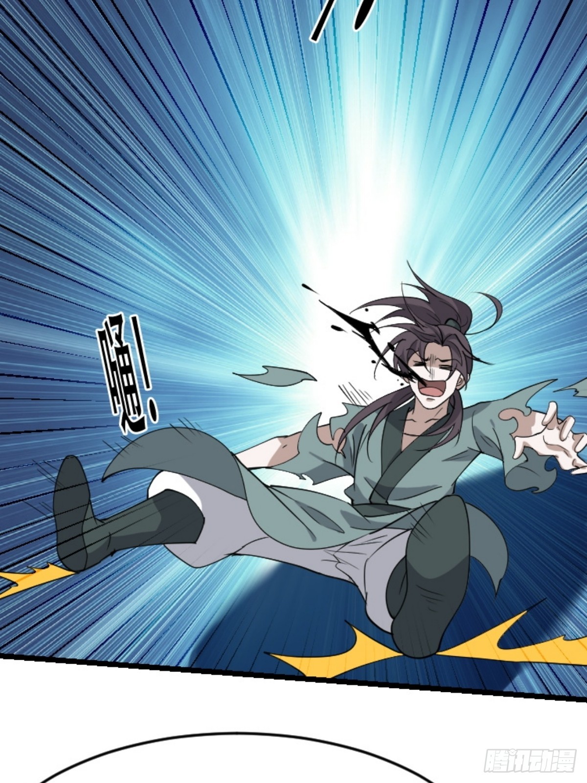 第八十九话：装逼保底卡-第92话