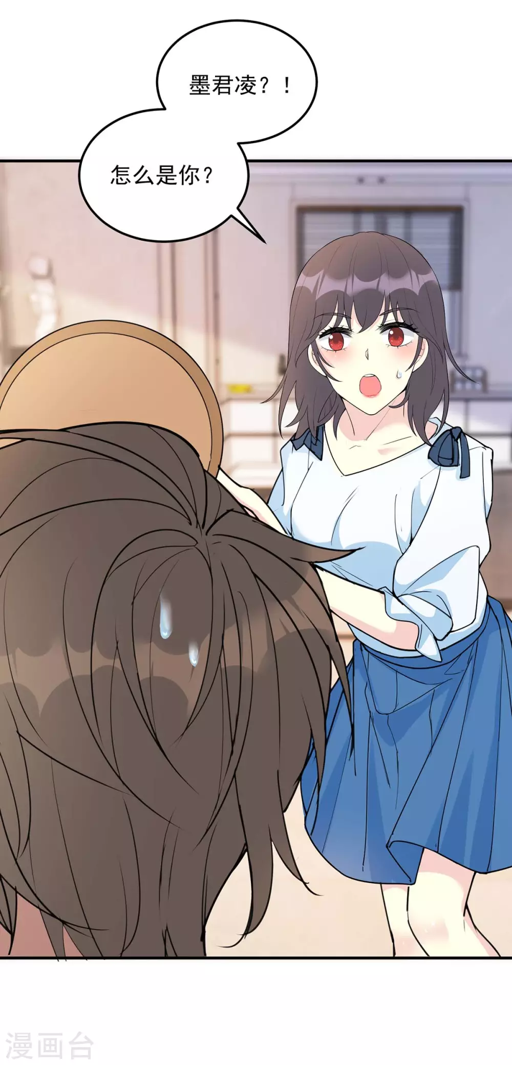 第14话 大明星的告白-第14话