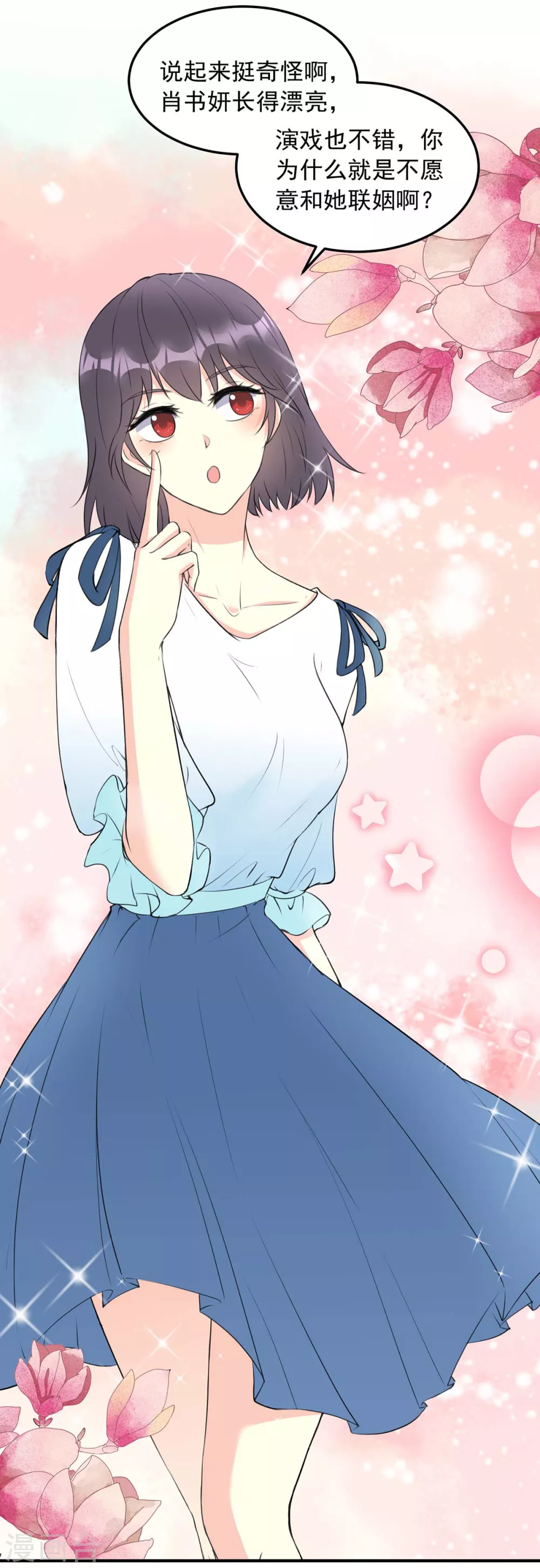 第14话 大明星的告白-第14话