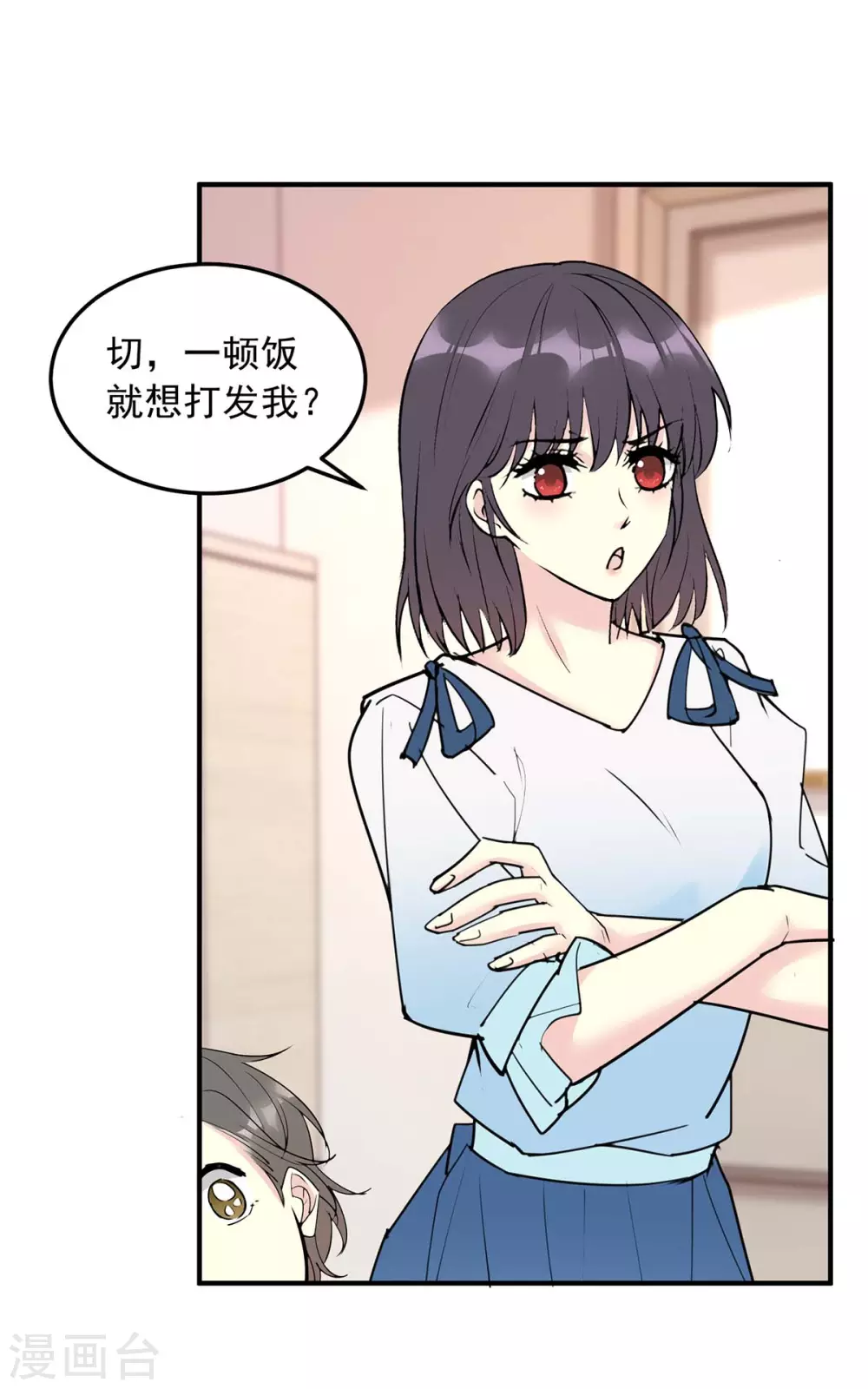 第14话 大明星的告白-第14话