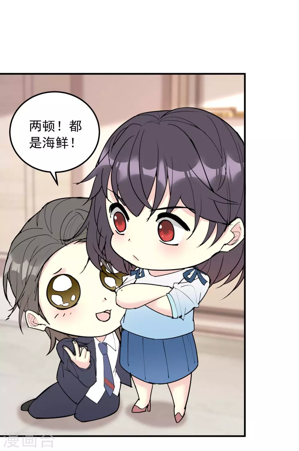 第14话 大明星的告白-第14话