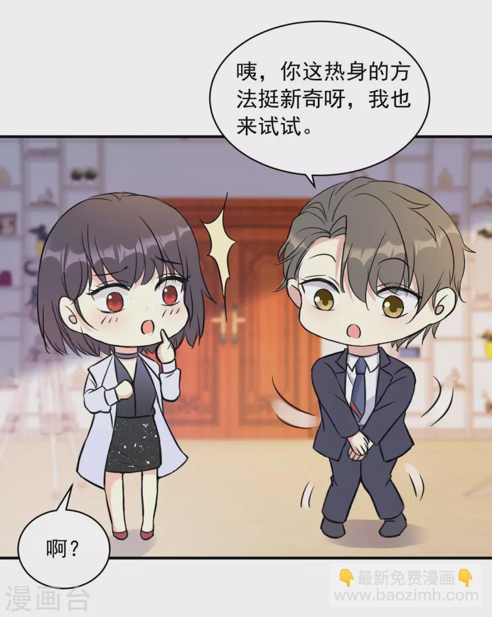 第18话 热身-第18话