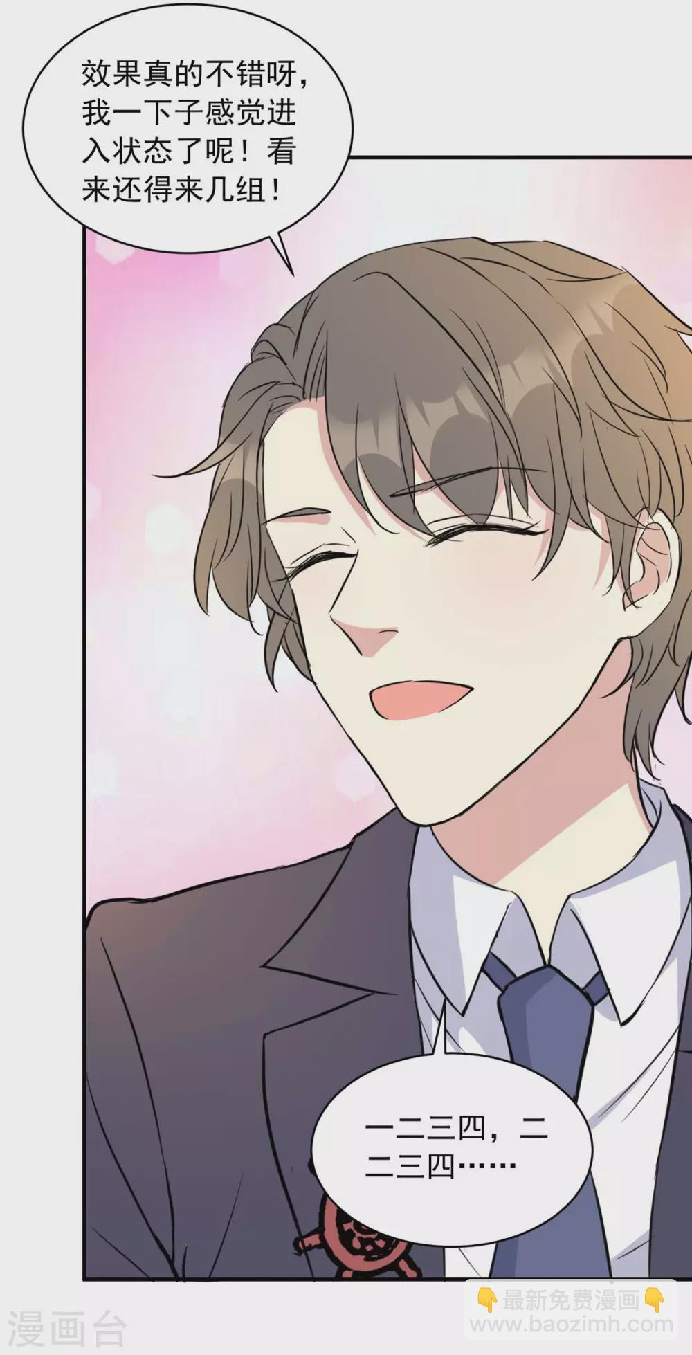 第18话 热身-第18话