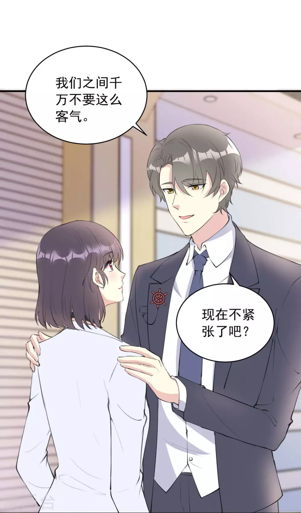 第18话 热身-第18话