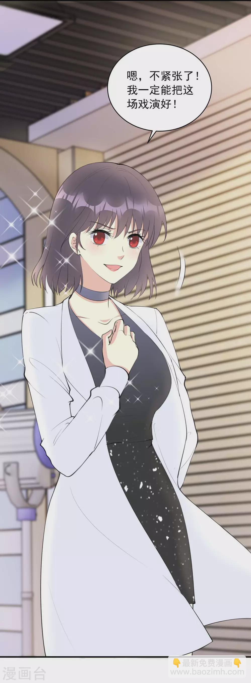 第18话 热身-第18话