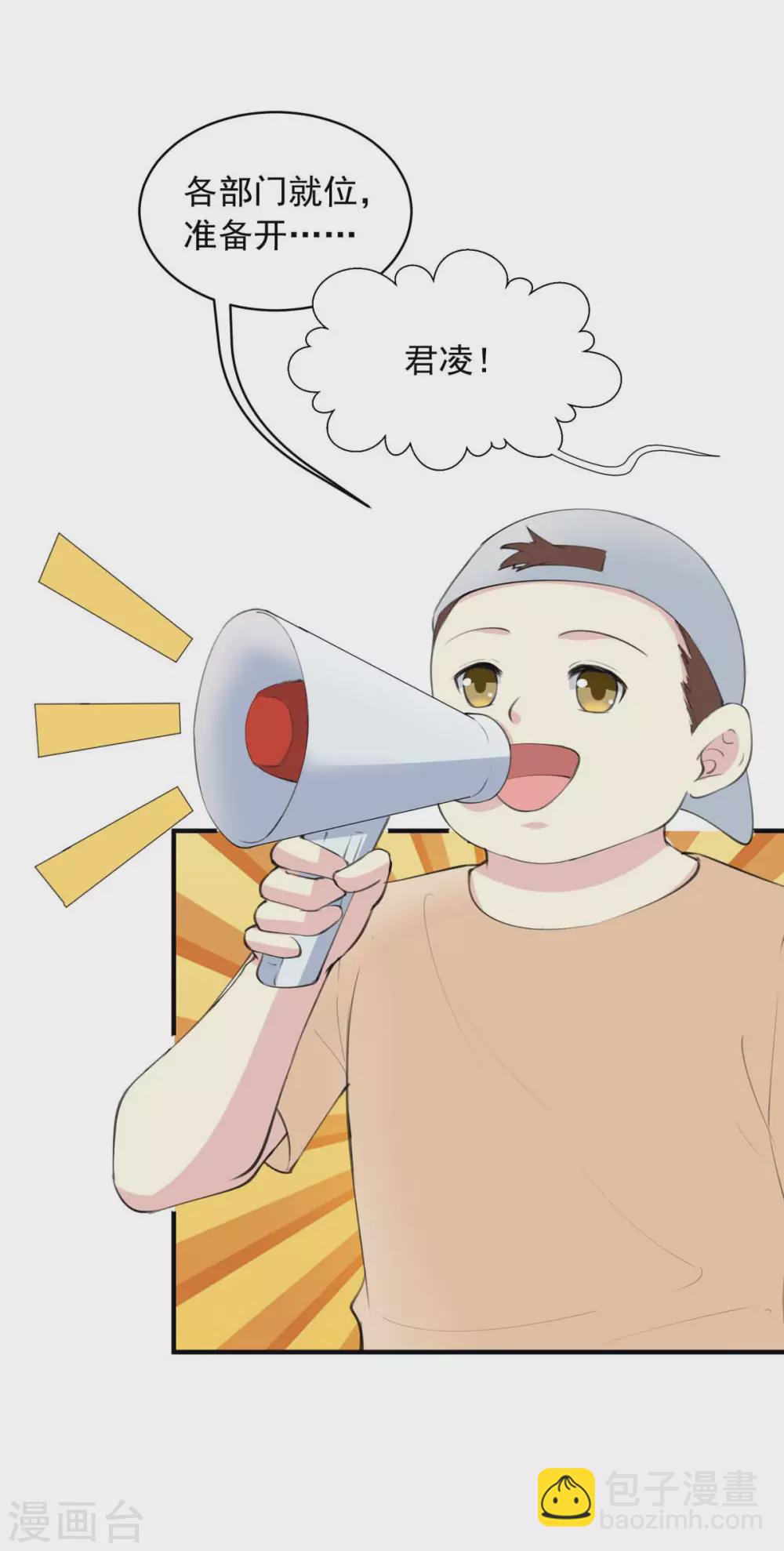 第18话 热身-第18话