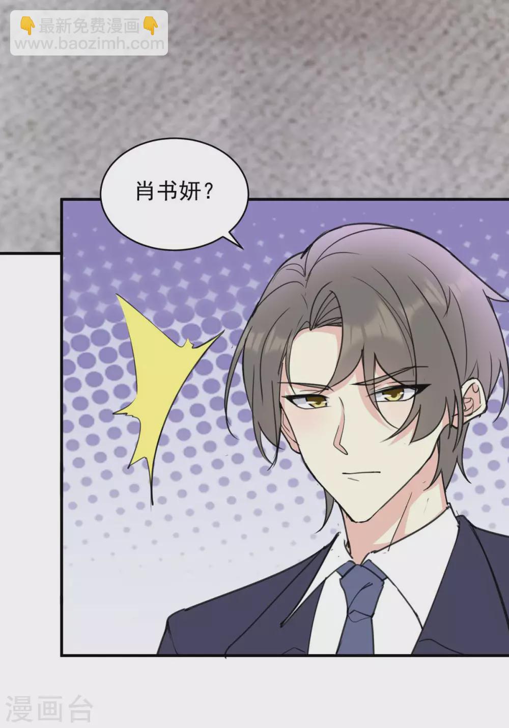 第18话 热身-第18话